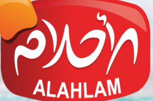 Alahlam